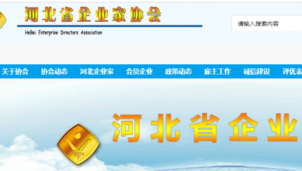 河北*樂面粉機(jī)械集團(tuán) 匠心鑄就，智網(wǎng)互聯(lián)——企業(yè)官方網(wǎng)站創(chuàng)意效果展示